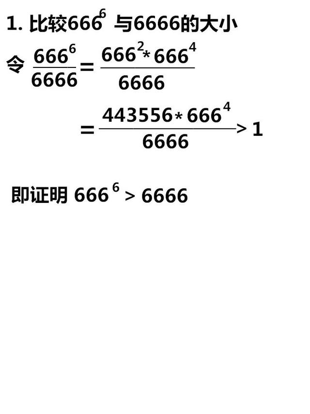 k6669航班在哪个航站楼（k6668航班是哪个航空公司）