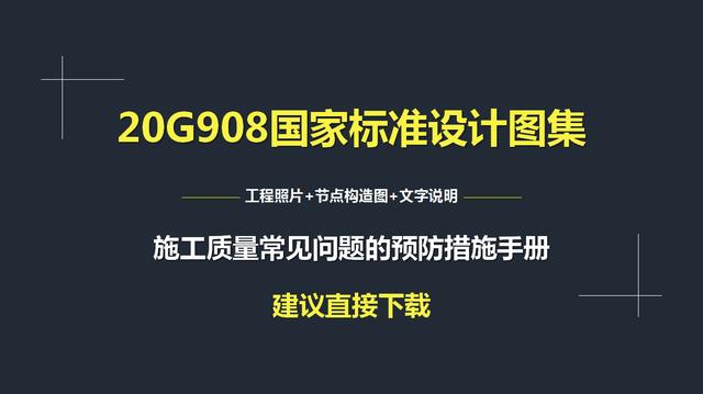 图集下载网 铁路基本建设工程设计概(预)算编制办法（图集下载网 石油钻机第4部分）