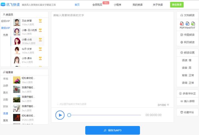 txt文本编辑器app（txt文本编辑器安卓中文版）