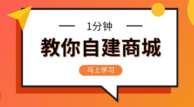 在线商城系统实训总结（在线商城系统设计的难点）