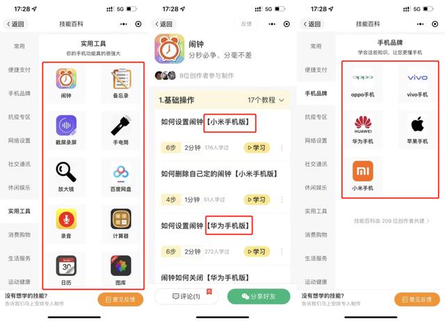 toptopbook软件下载ook手机版（topbook软件下载）