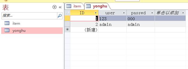 asp建站系统（asp网站搭建）