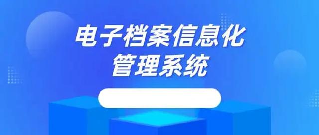 学生档案管理系统的设计与实现（学生档案管理系统er图）