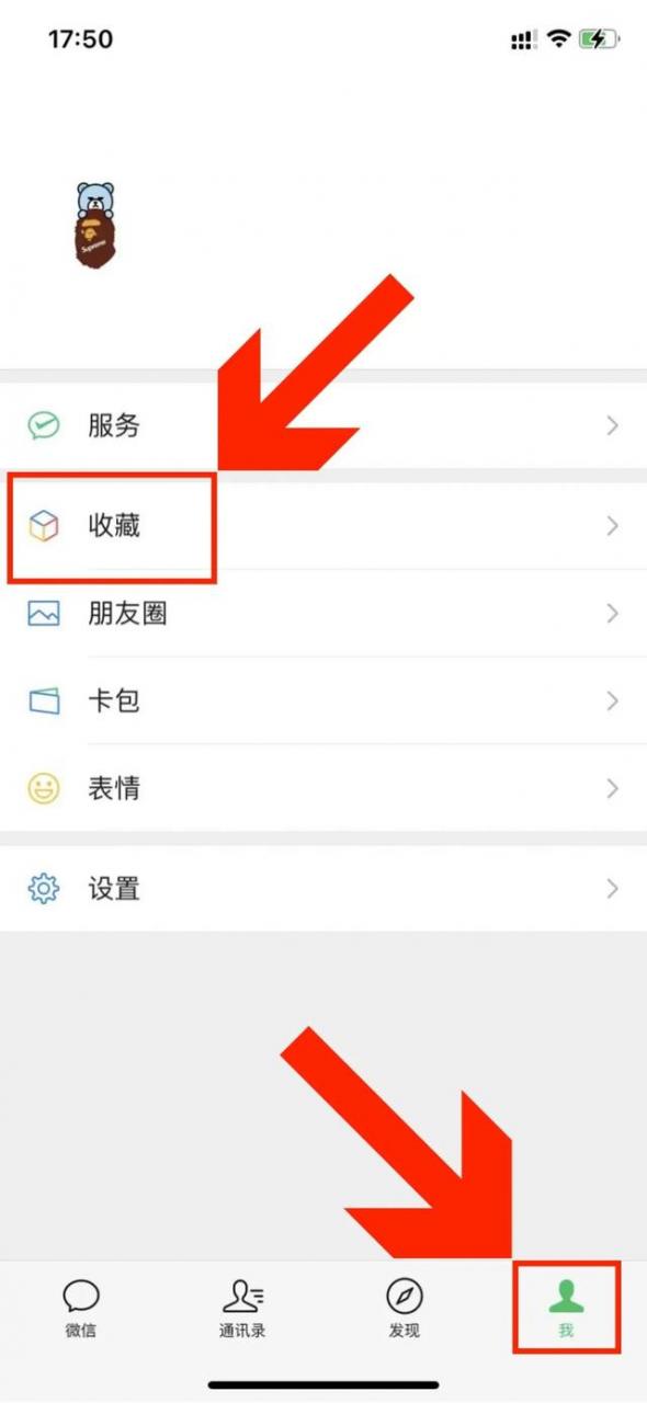 e站通用账号（e站通过网页登录总是失败）