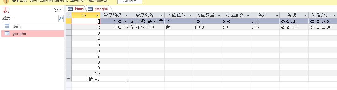 asp建站系统（asp网站搭建）