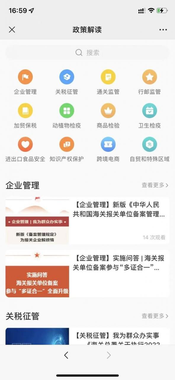 e站通用账号（e站通过网页登录总是失败）