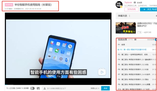 toptopbook软件下载ook手机版（topbook软件下载）