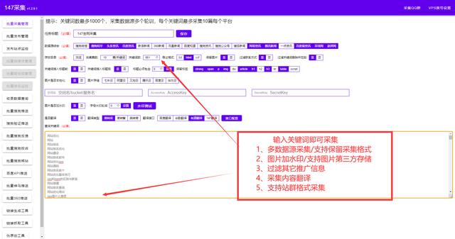 自动友情链接（自动友链网）