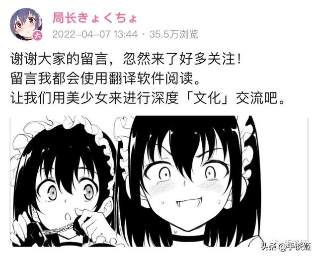 瑟瑟网站（日本瑟瑟同人漫画家入驻B站后呐喊：我的投稿咋过不了审？）