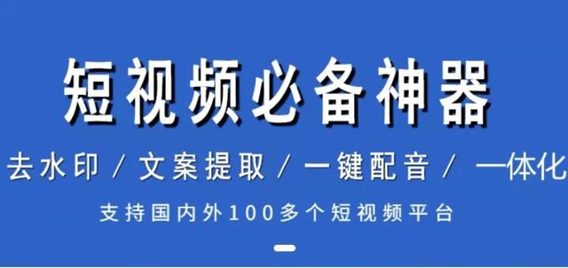 vip视频解析网站有病毒吗（vip视频解析网站怎么做）