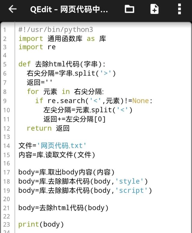 网页设计代码图片（网页设计代码怎么写）