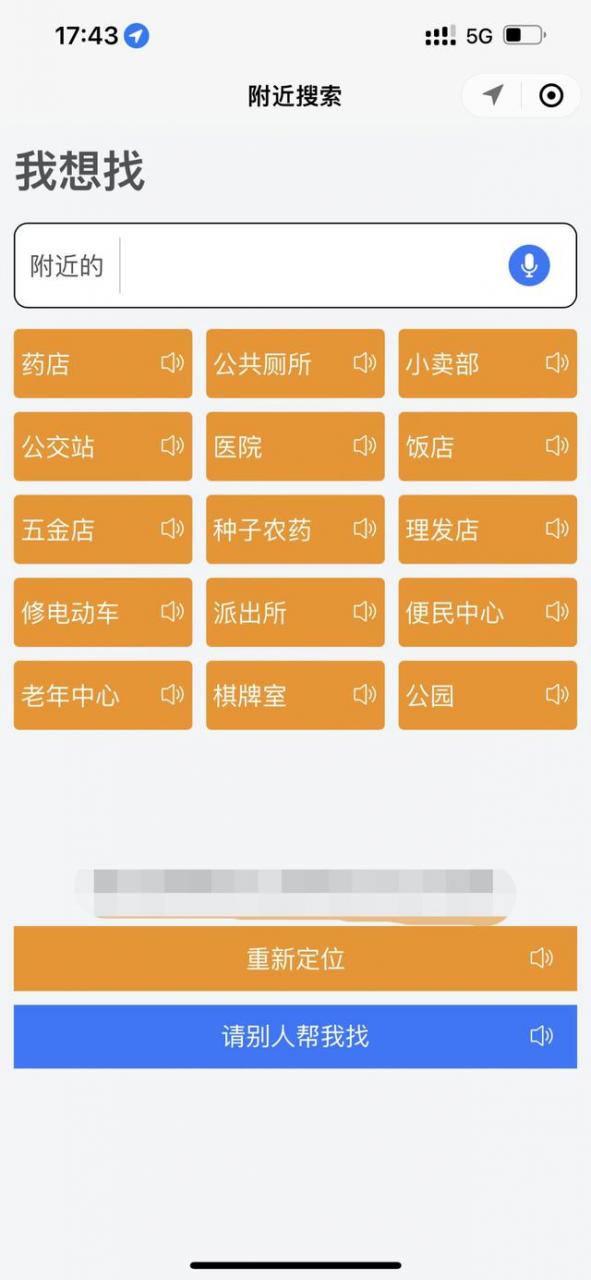 toptopbook软件下载ook手机版（topbook软件下载）