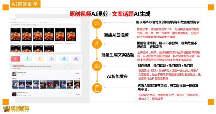 企业营销可以用到的软件工具