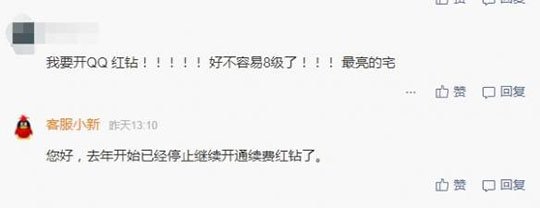 没它腾讯可能死在03年？20年前的非主流QQ秀，没想到值18888？