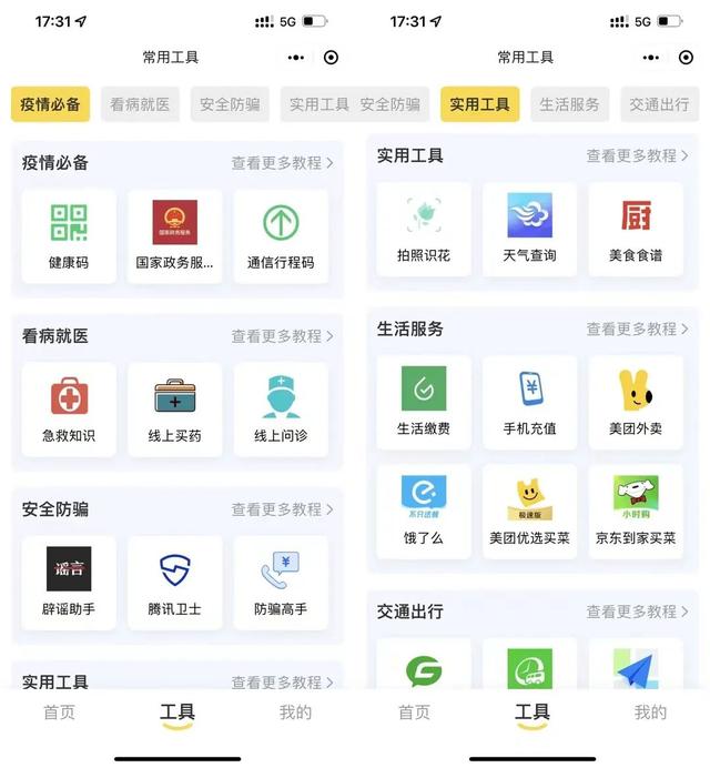 toptopbook软件下载ook手机版（topbook软件下载）