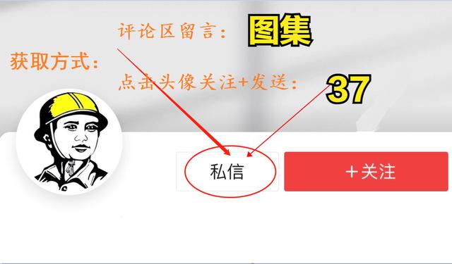 图集下载网 铁路基本建设工程设计概(预)算编制办法（图集下载网 石油钻机第4部分）