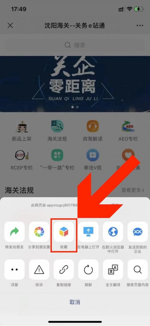 e站通用账号（e站通过网页登录总是失败）