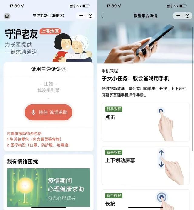 toptopbook软件下载ook手机版（topbook软件下载）