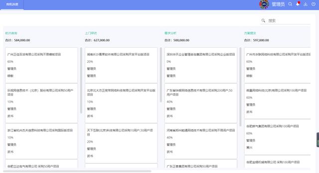 信息门户系统直通车北邮（信息门户系统湘潭大学）