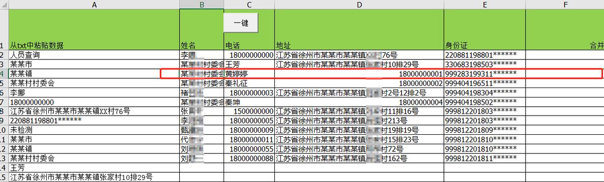 气象数据下载（股票历史数据下载）