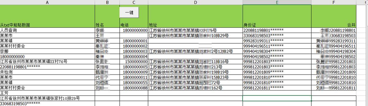 气象数据下载（股票历史数据下载）