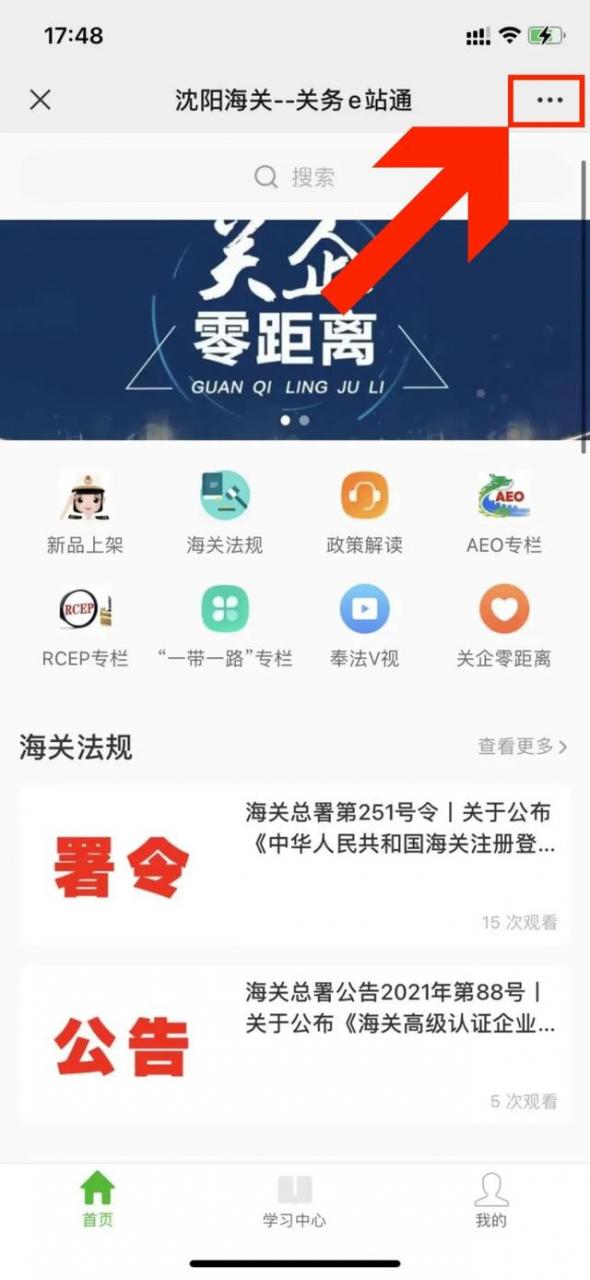 e站通用账号（e站通过网页登录总是失败）