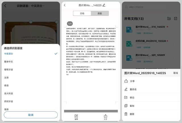 s365国网公司健步走app最新软件（最新软件发布平台）