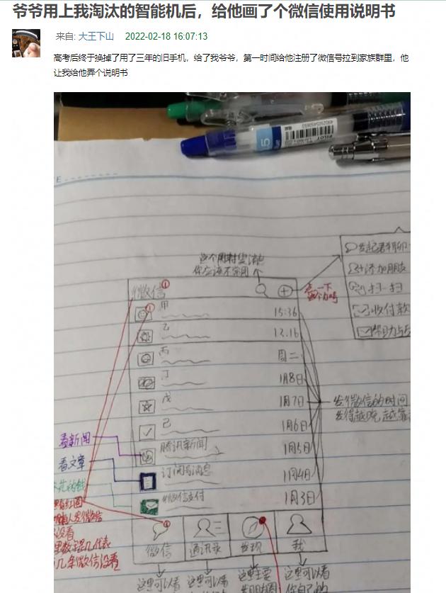 toptopbook软件下载ook手机版（topbook软件下载）