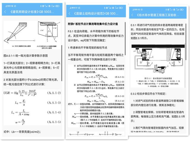 免费看图软件（看图软件免费版）