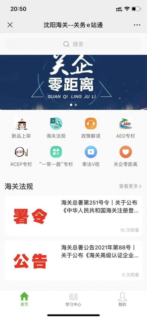 e站通用账号（e站通过网页登录总是失败）