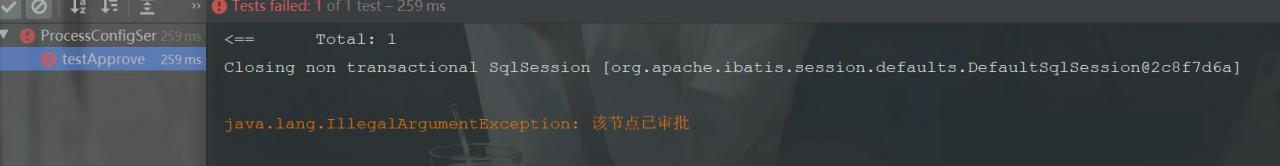 phpmyadmin（我开发了一套简单易用的审批流程引擎）