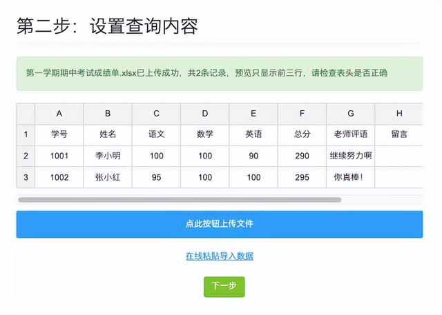 宣化科技职业学院录取查询系统（石家庄理工职业学院录取查询系统）