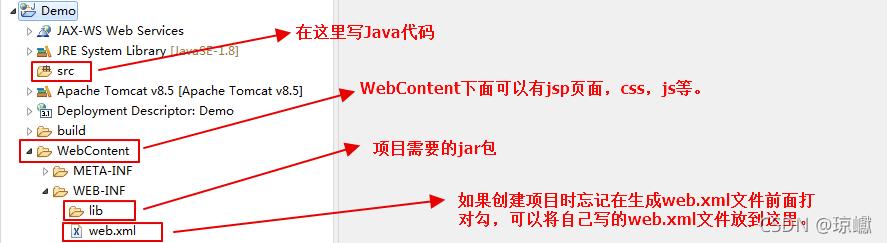 门户程序（系统门户网站）