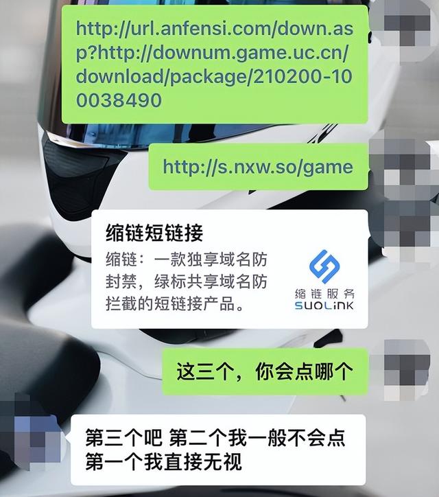 微信域名防封不死鸟（微信域名防封系统）