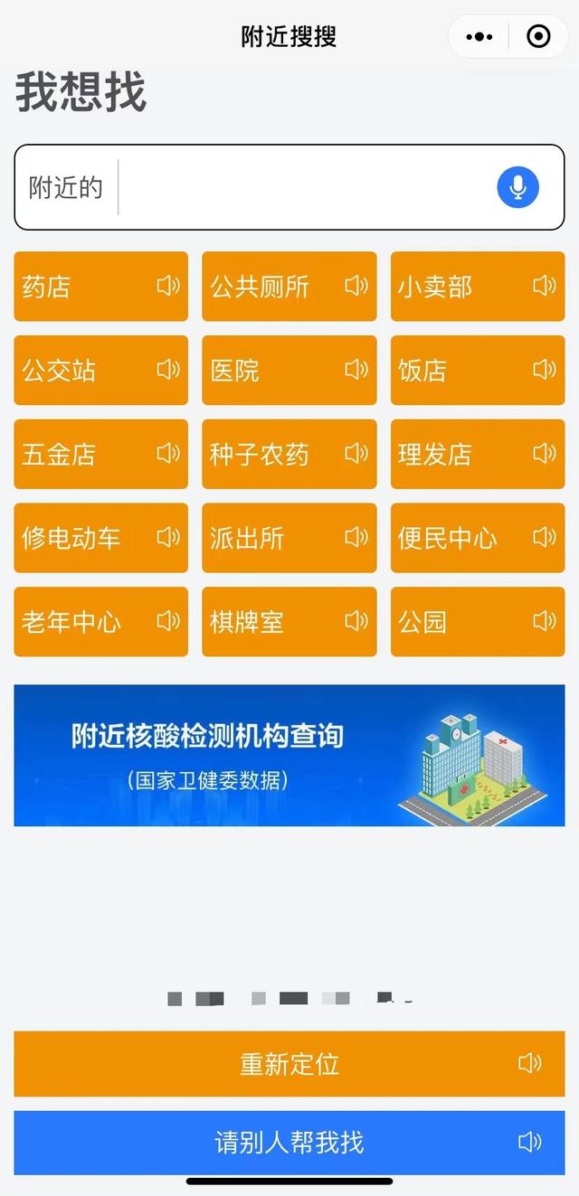 微信导航站怎么赚钱（微信导航站加群）