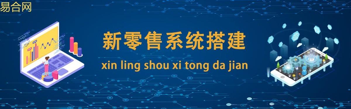 php分销系统源码（分销系统源码免费下载）