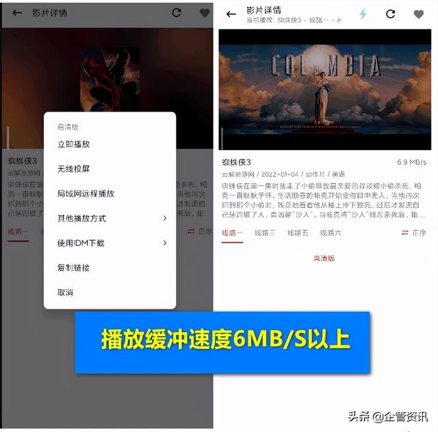 聚合影视（聚合神器纯净版：内置25个站源！自动更新站源）