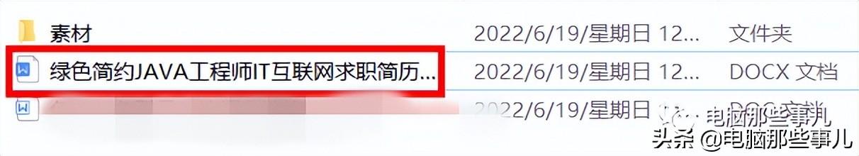 个人网站模板下载网址（个人网站模板下载安装）