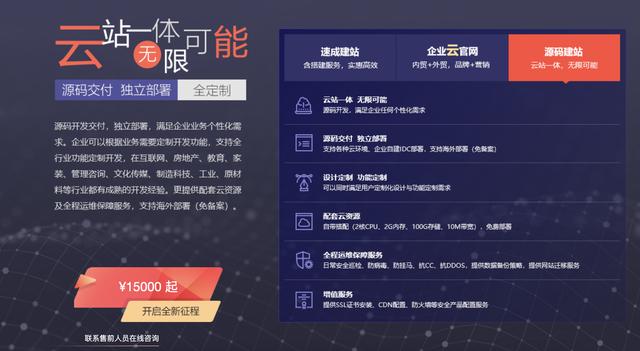 新闻网站源码php（新闻网站源码查询）