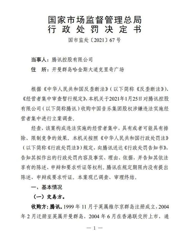 音乐解析网站大全（音乐解析网站怎么下歌）