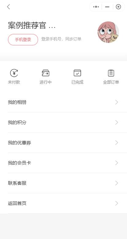 婚纱摄影网站源码大全（婚纱摄影网站源码推荐）