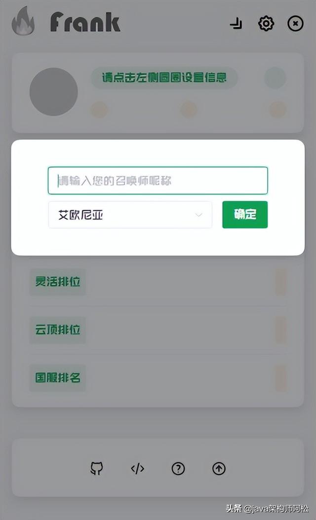 免费卡盟源码（卡盟控制端全套系统源码）