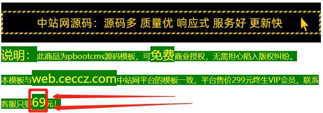 发卡网源码，彩虹发卡网源码