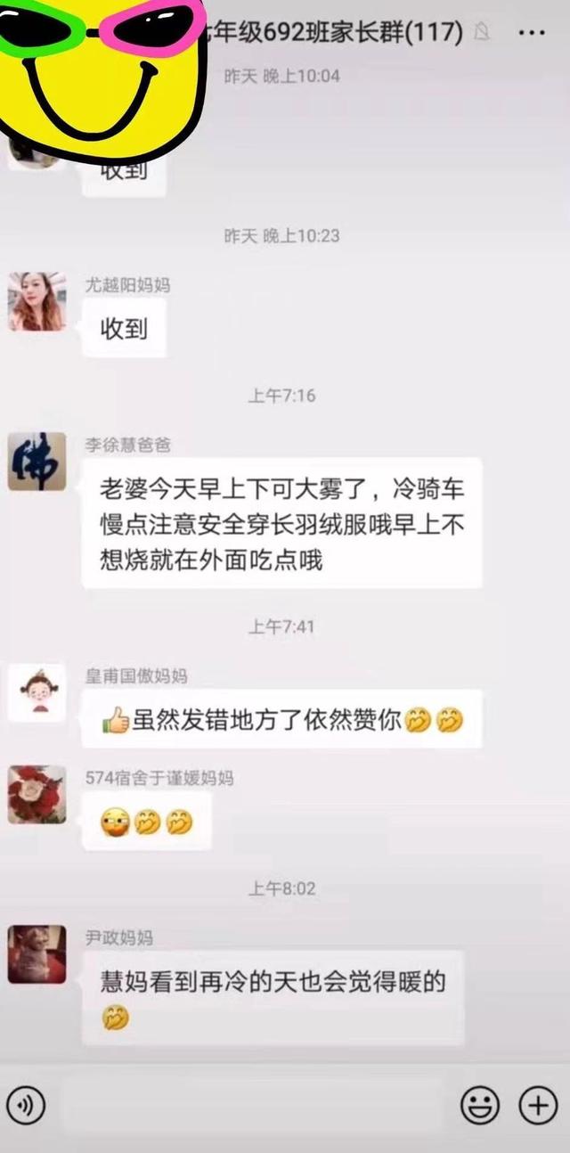 换群是什么意思,(换群是什么意思_)