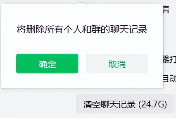 安卓手机微信聊天记录怎么恢复免费的,(安卓手机微信聊天记录怎么恢复免费的软件)