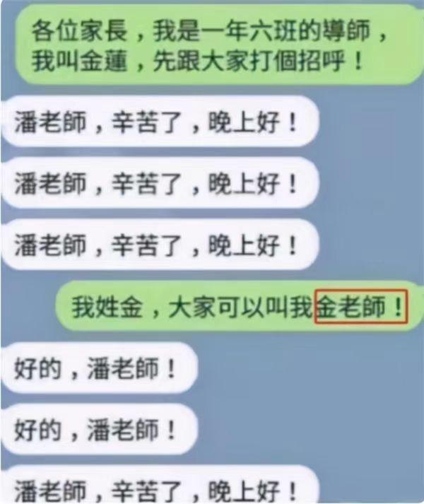 换群是什么意思,(换群是什么意思_)