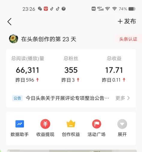 网上赚钱交流平台,(网上赚钱交流平台有哪些)