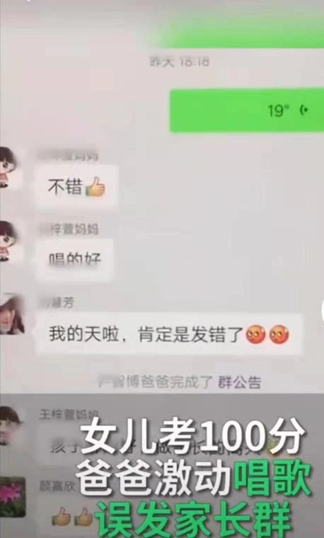 换群是什么意思,(换群是什么意思_)