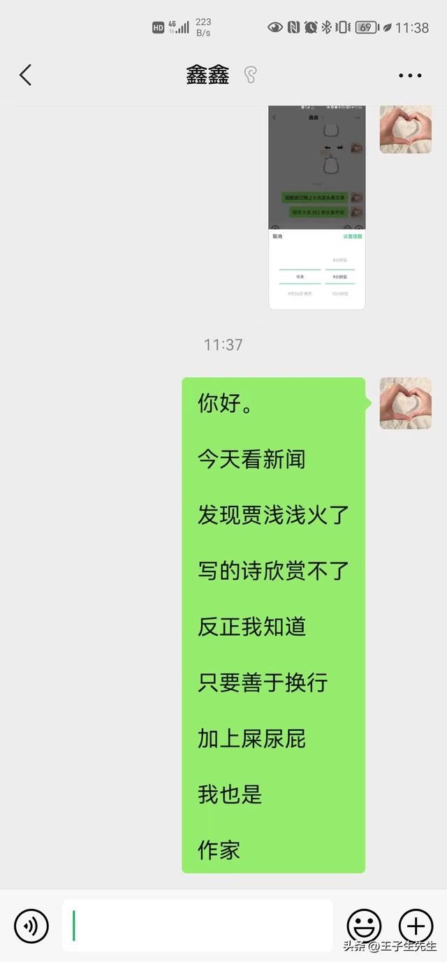 iphone微信回车换行,(iphone微信回车换行快捷键)