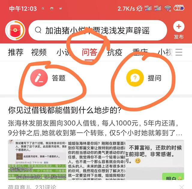 网上赚钱攻略,(网上赚钱攻略平台)